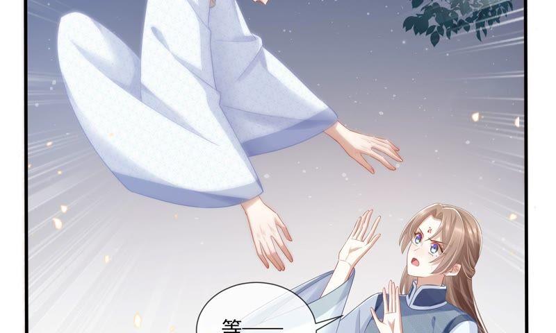 第 88 页