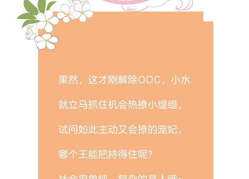 第 103 页
