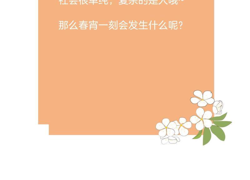 第 104 页