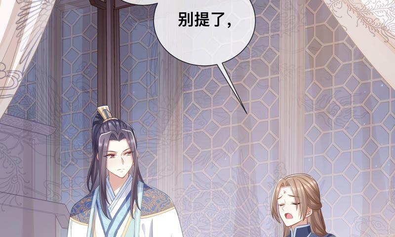 第 71 页