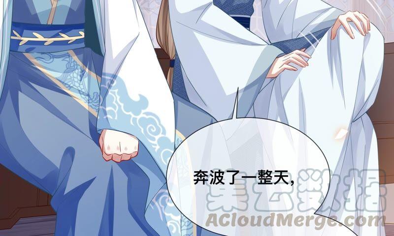第 77 页