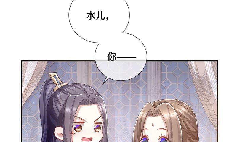 第 79 页