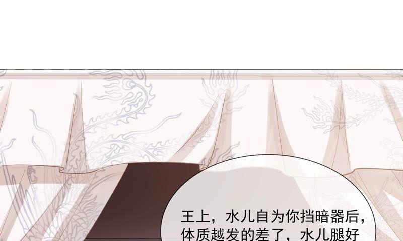 第 82 页