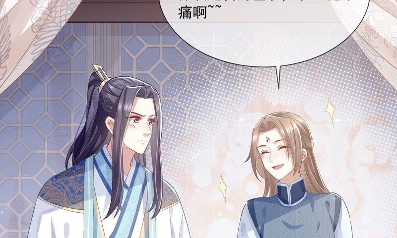 第 83 页