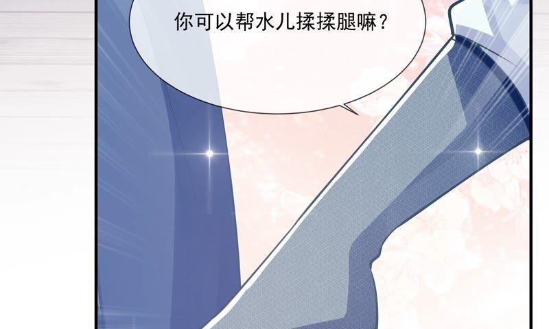 第 86 页