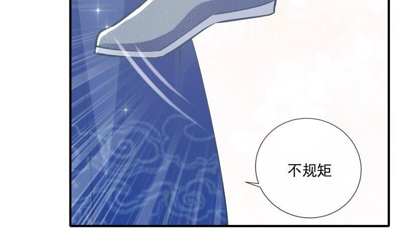 第 87 页
