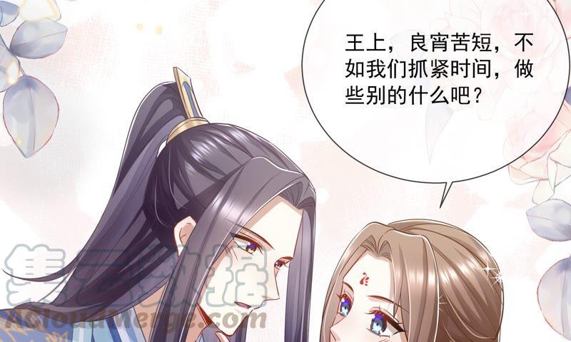 第 97 页