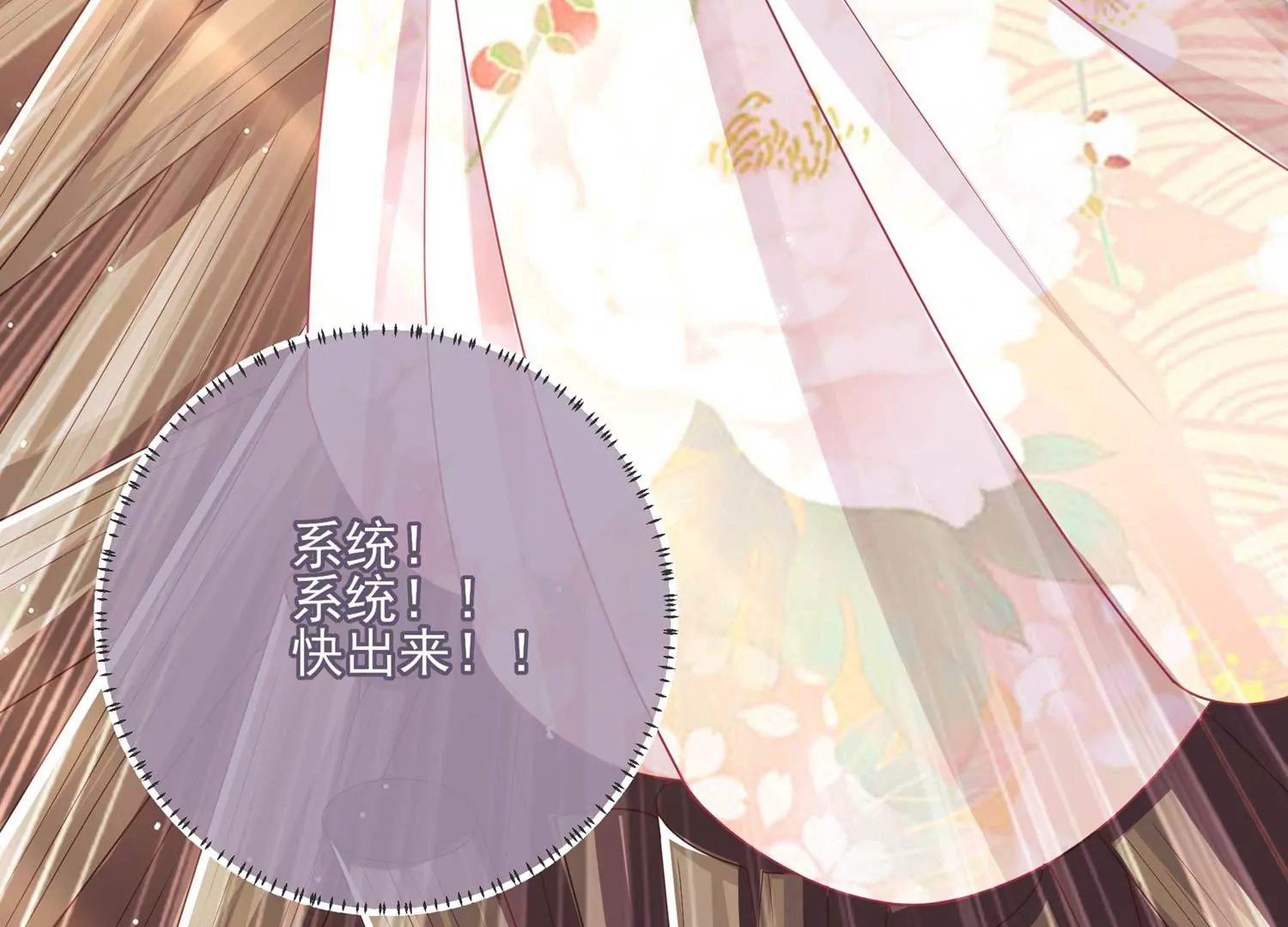 第 50 页