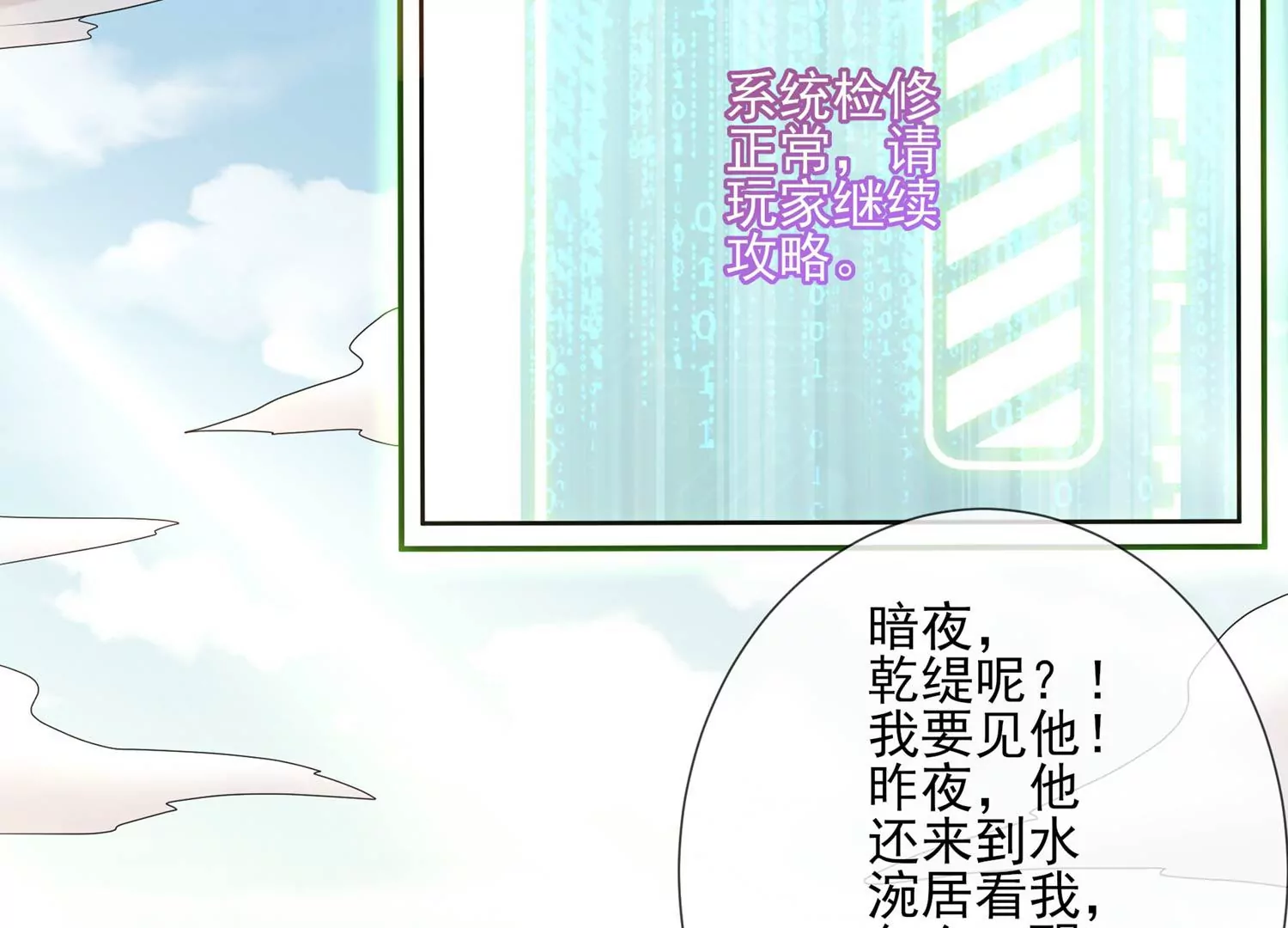 第 52 页