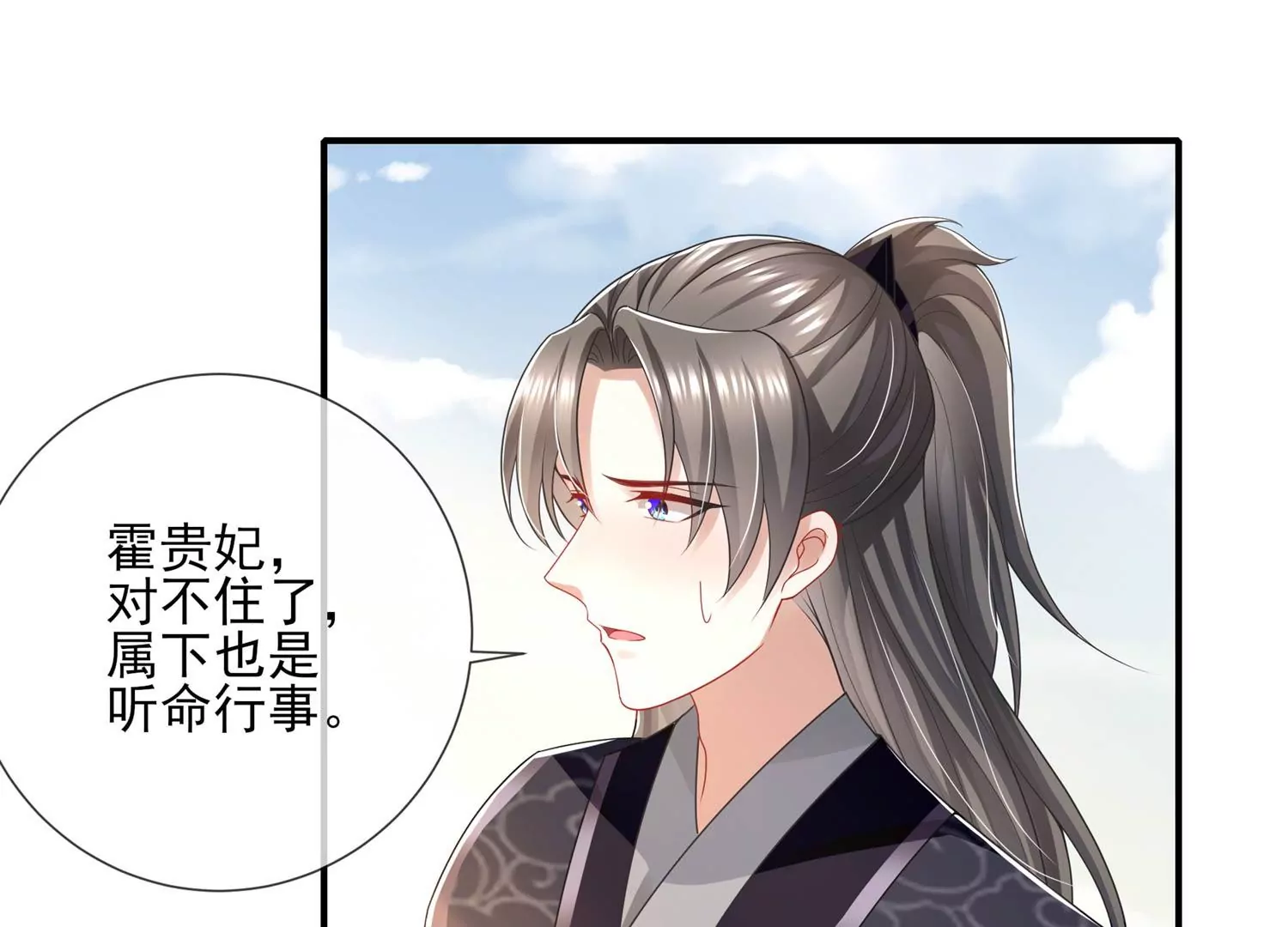 第 55 页