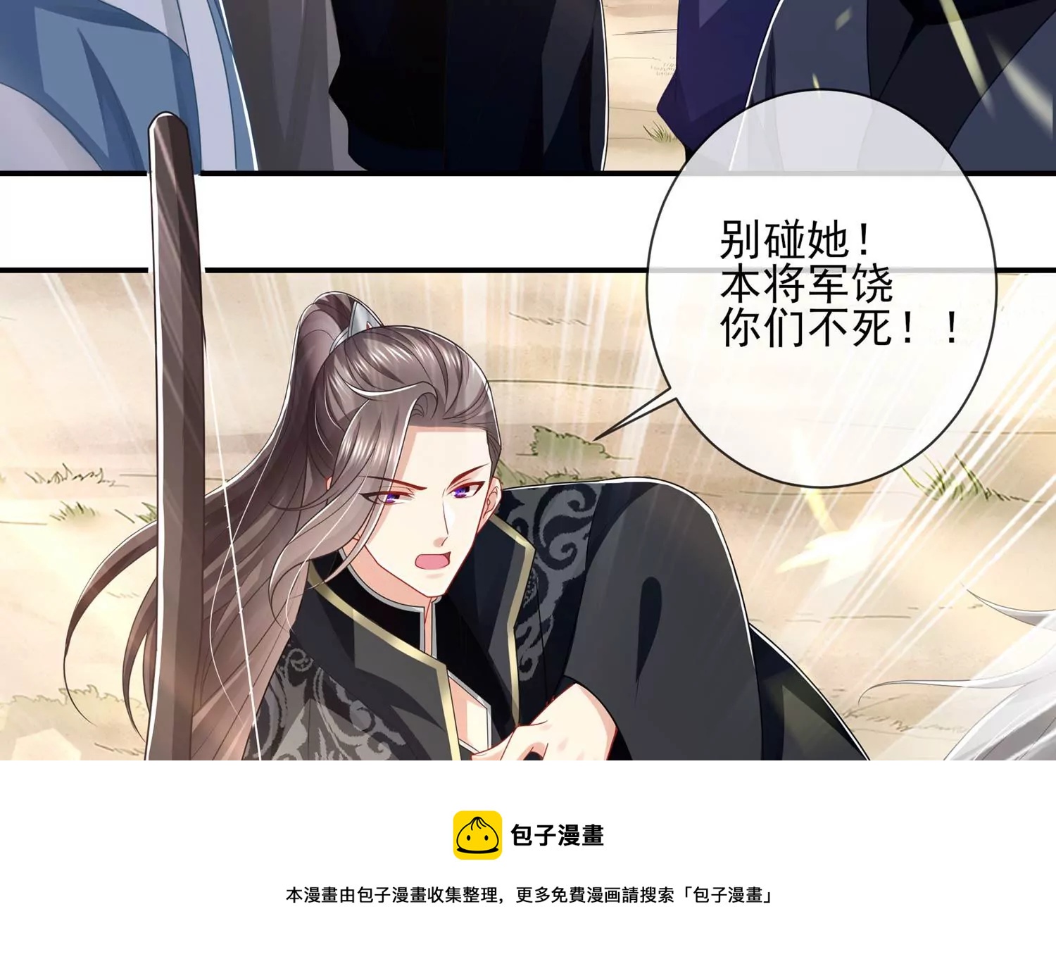 第 69 页
