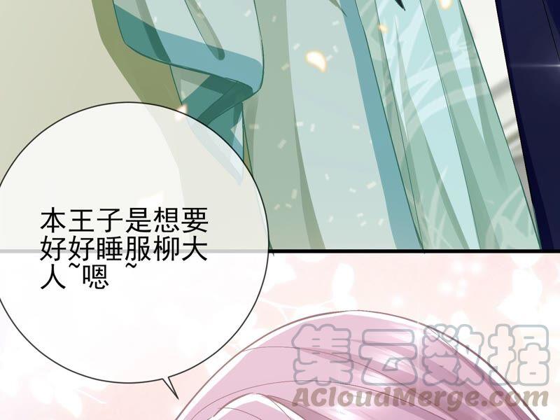 第 55 页