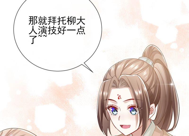 第 69 页