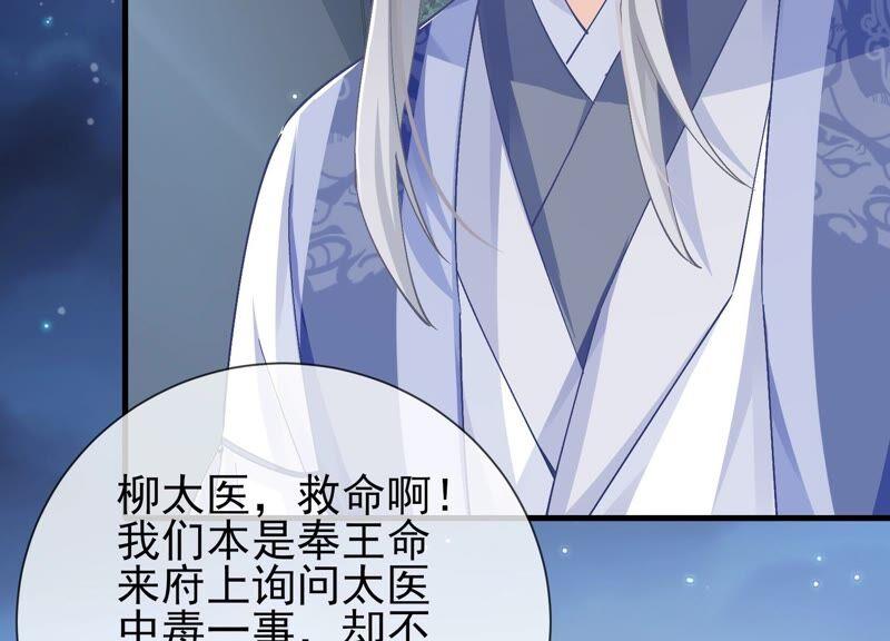 第 86 页
