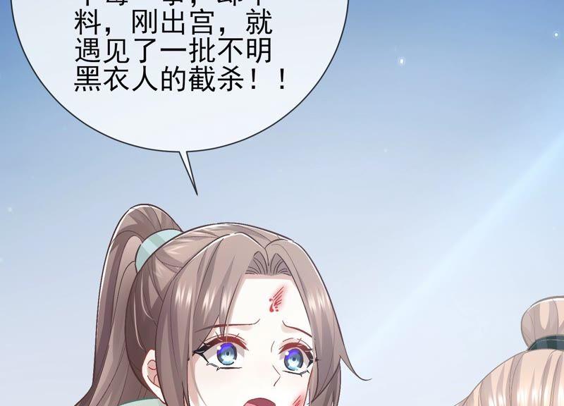第 87 页