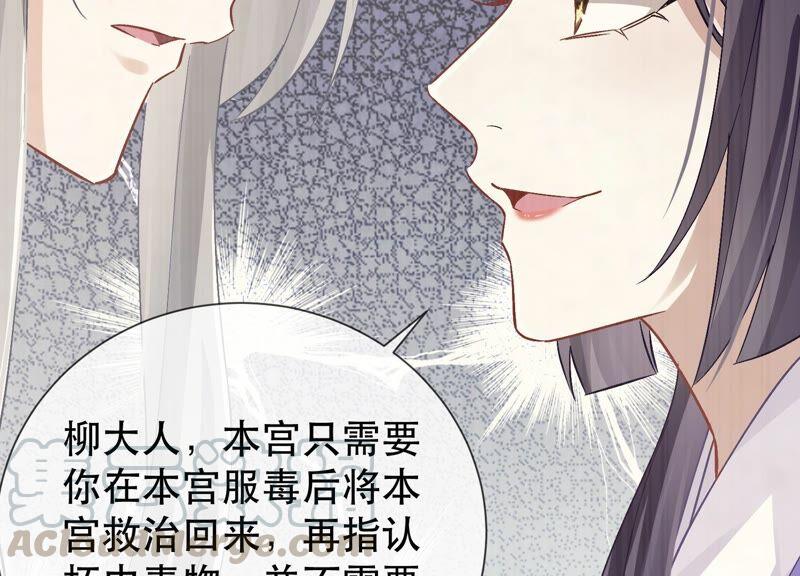 第 76 页