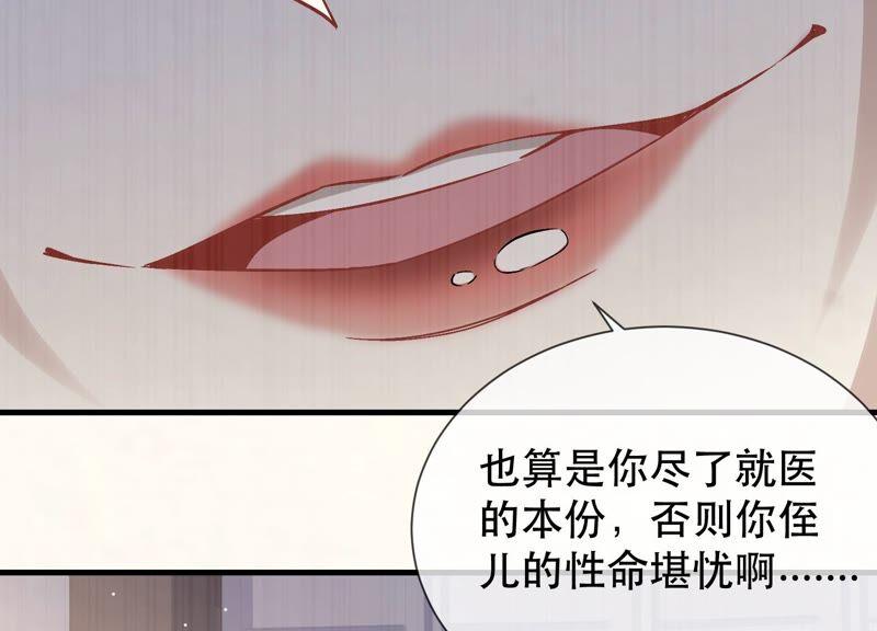 第 78 页