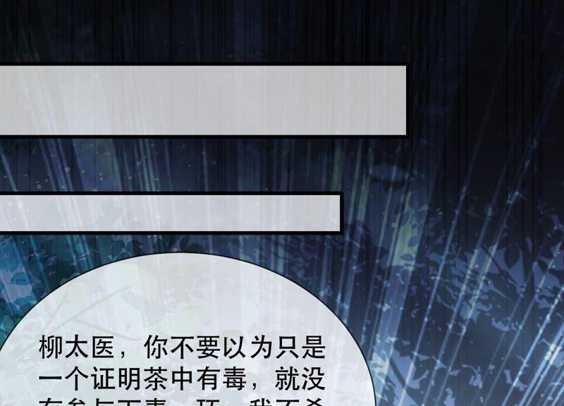 第 81 页