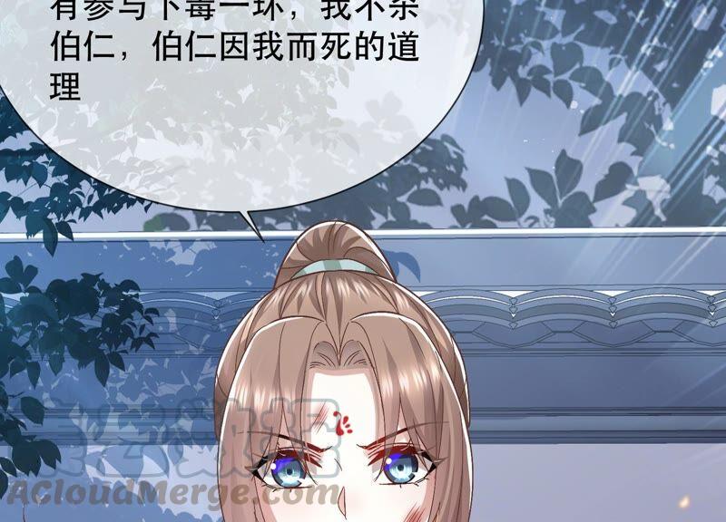 第 82 页