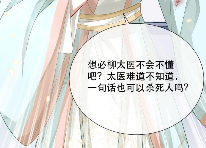 第 84 页