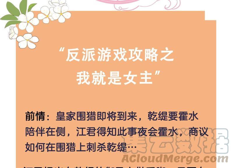 第 88 页