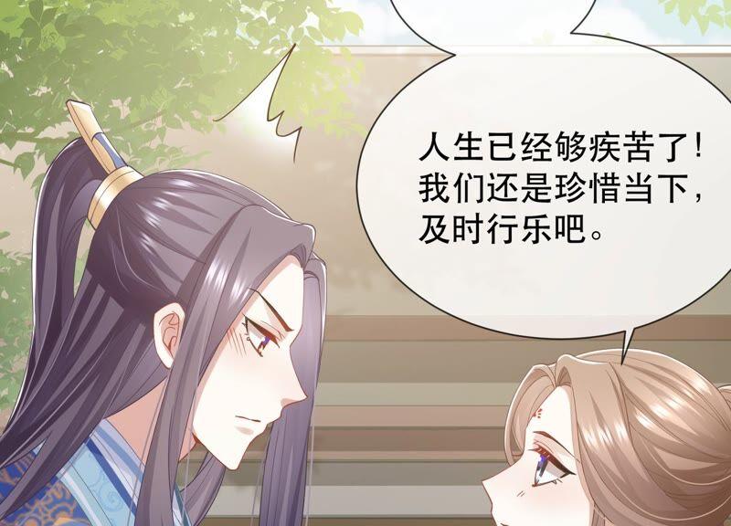 第 66 页