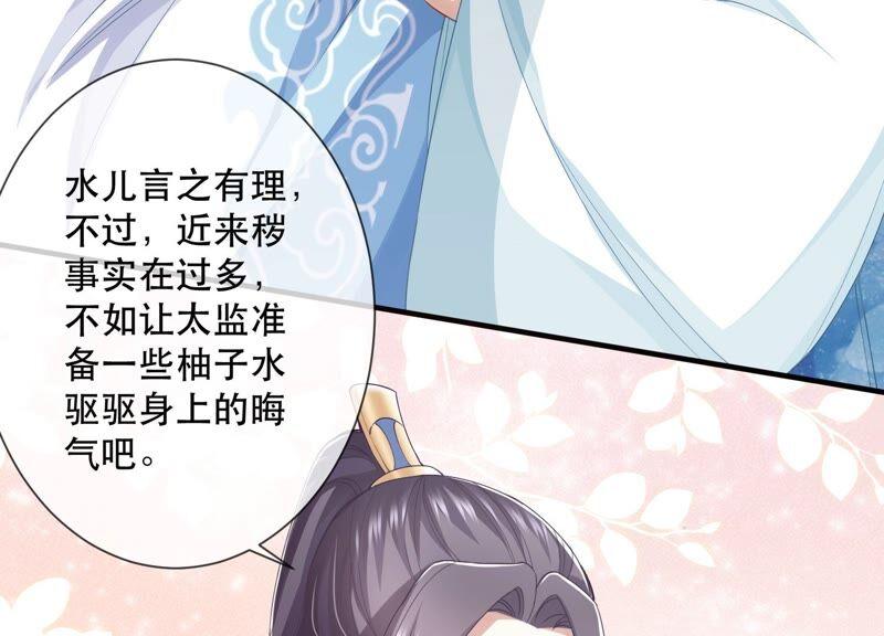 第 68 页