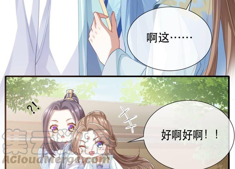 第 70 页