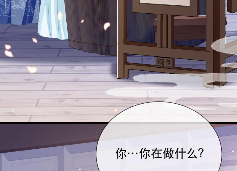 第 83 页