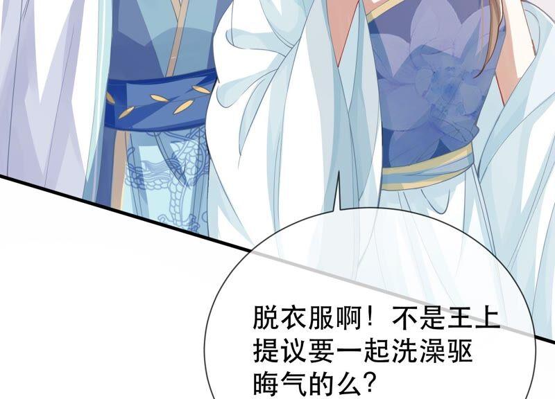 第 86 页
