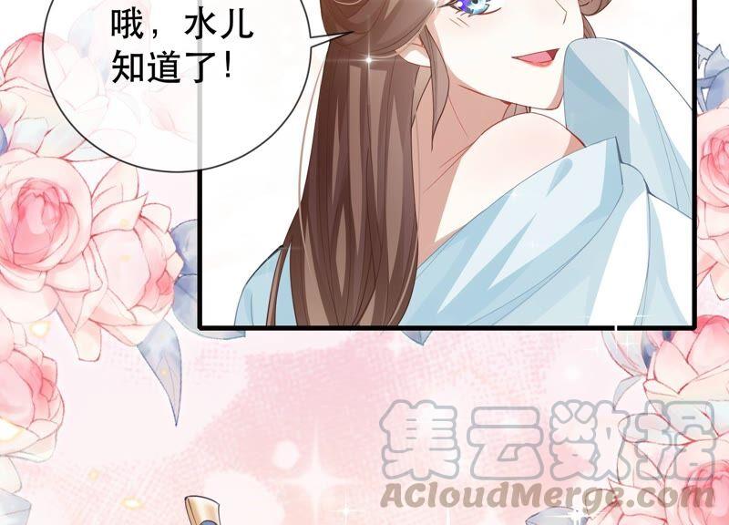 第 88 页