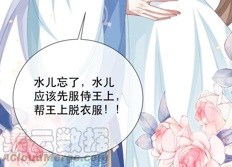 第 91 页