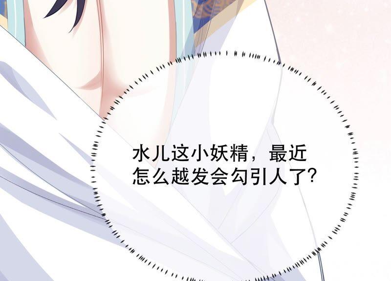 第 96 页