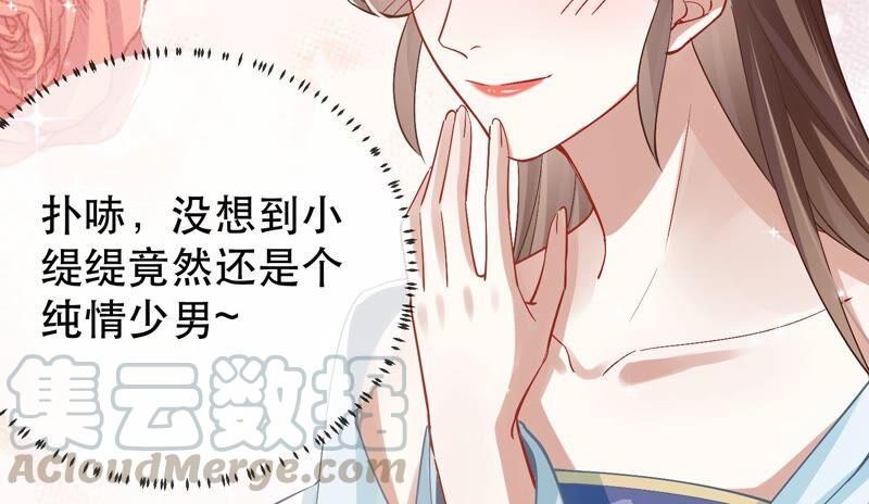 第 67 页