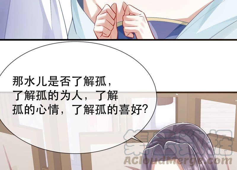 第 79 页