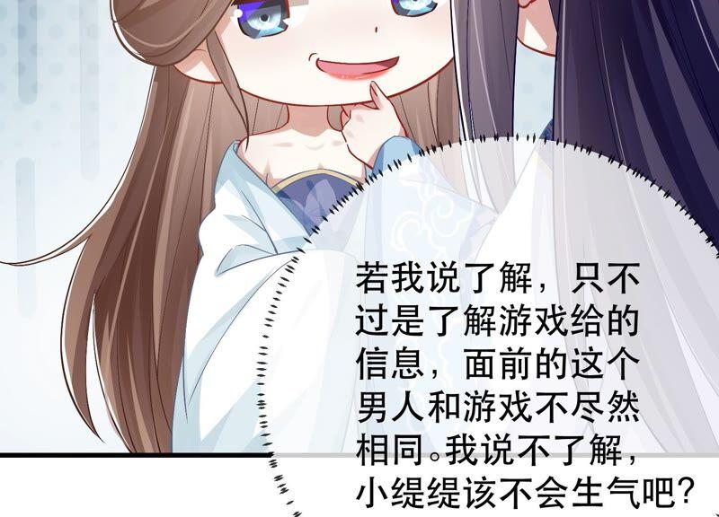 第 83 页