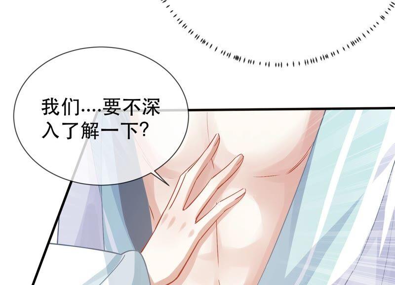 第 84 页