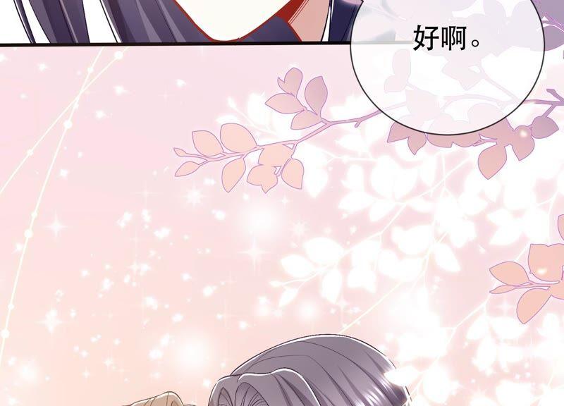 第 87 页