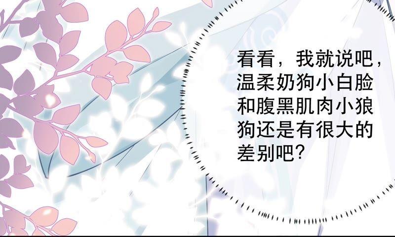 第 90 页