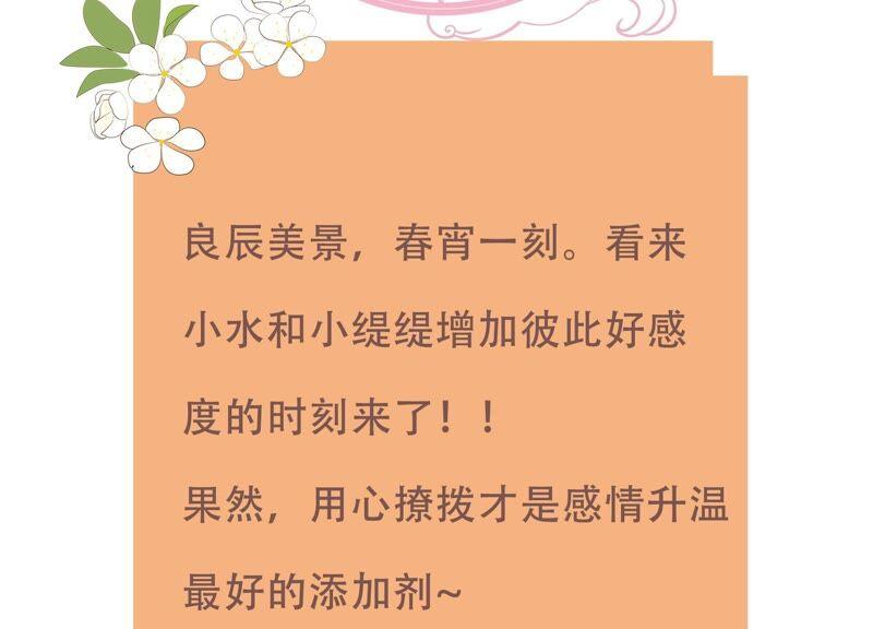 第 93 页