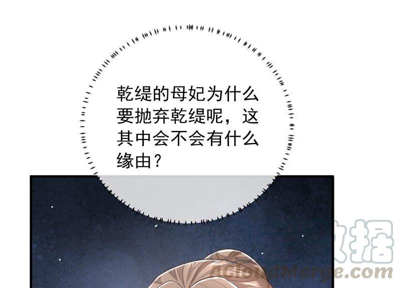 第 91 页