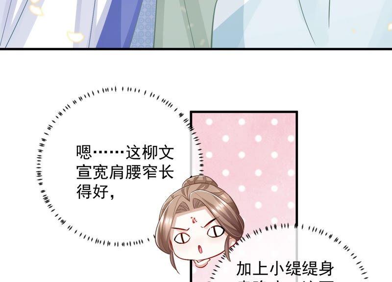 第 69 页