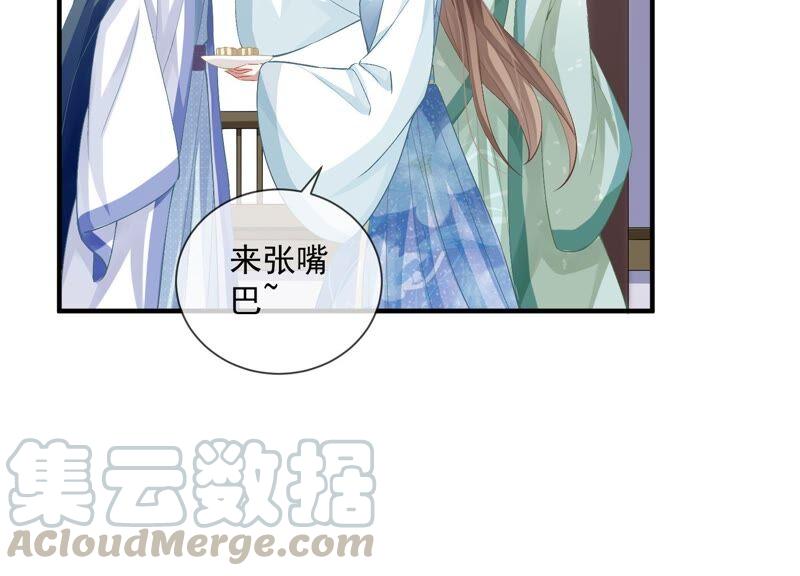 第 73 页