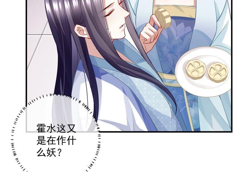 第 75 页