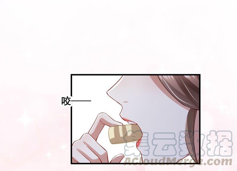 第 79 页