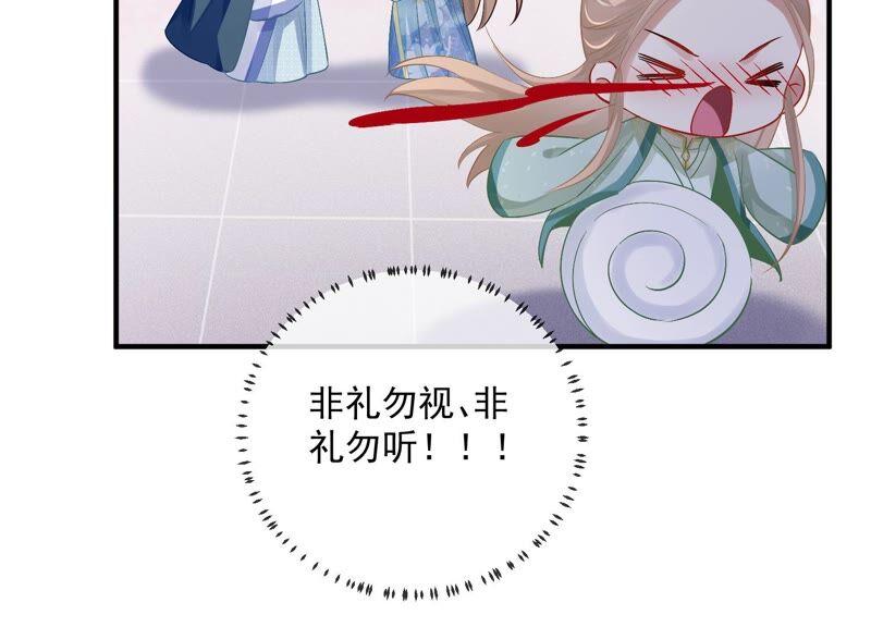 第 84 页