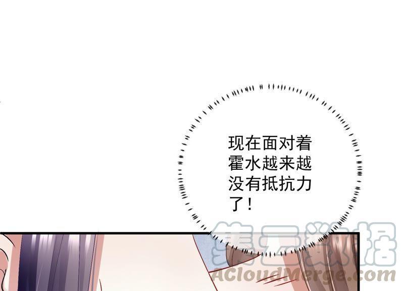 第 85 页