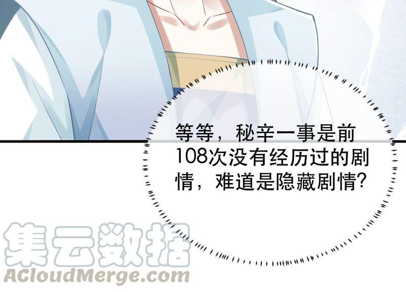 第 70 页