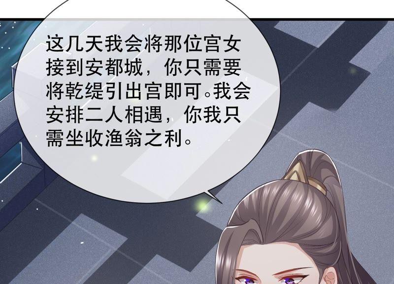 第 72 页