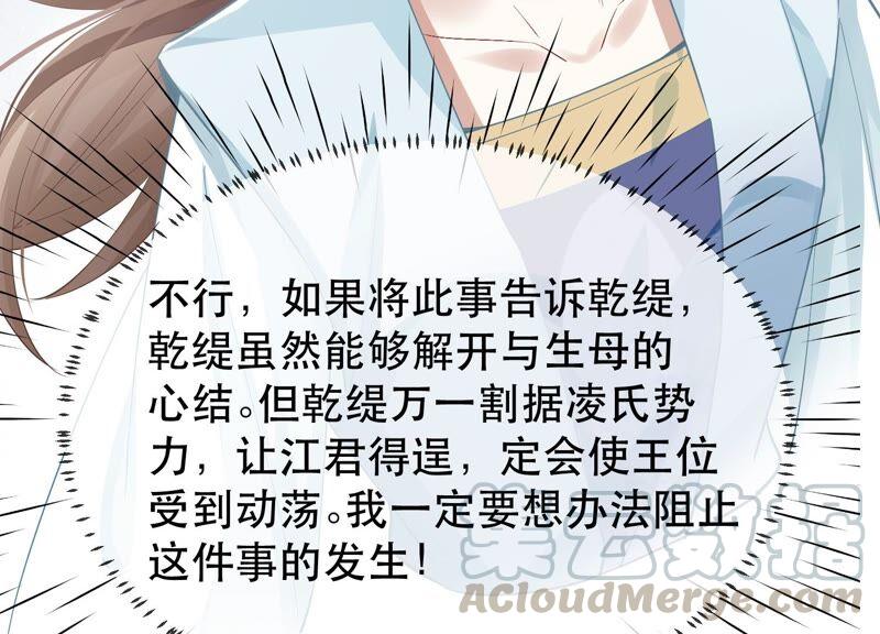 第 76 页